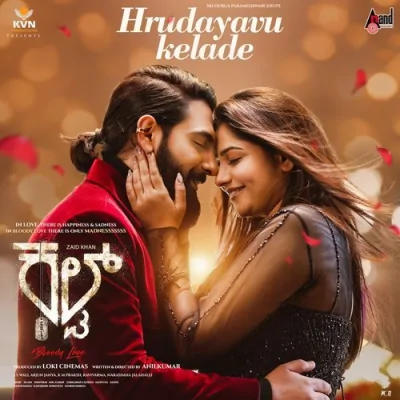 Hrudayavu Kelade Song By Hrudayavu Kelade Poster