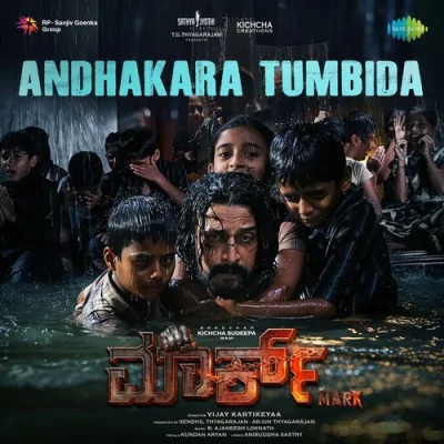 Andhakara Tumbida Song By Andhakara Tumbida Poster