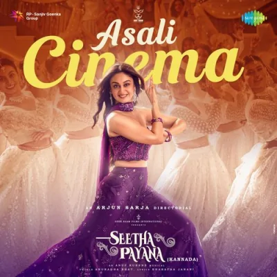 Asali Cinema Song By Asali Cinema Poster