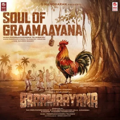 Soul Of  Graamaayana Song By Soul Of  Graamaayana Poster