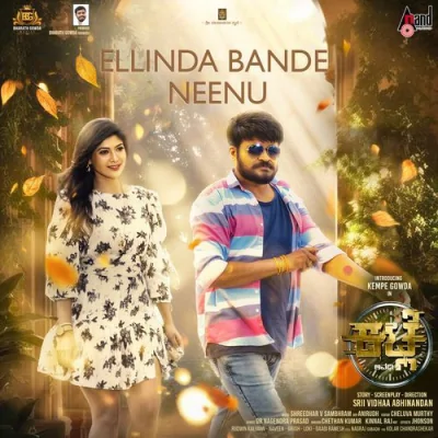 Ellinda Bande Neenu Song By Ellinda Bande Neenu Poster