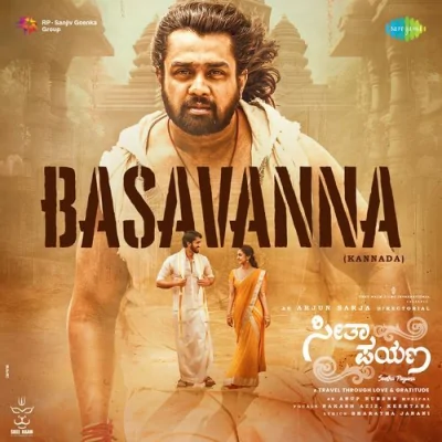 Basavanna Song By Basavanna Poster