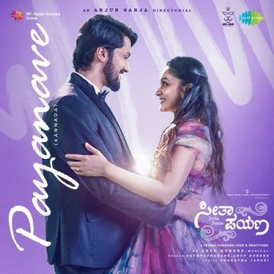 Payanave Song By Payanave Poster