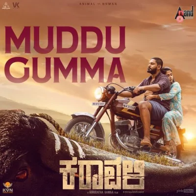 Muddu Gumma Song By Muddu Gumma Poster