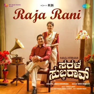 Raja Rani Song By Raja Rani Poster
