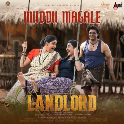 Muddu Magale Song By Muddu Magale Poster