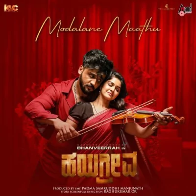 Modalane Maathu Song By Modalane Maathu Poster