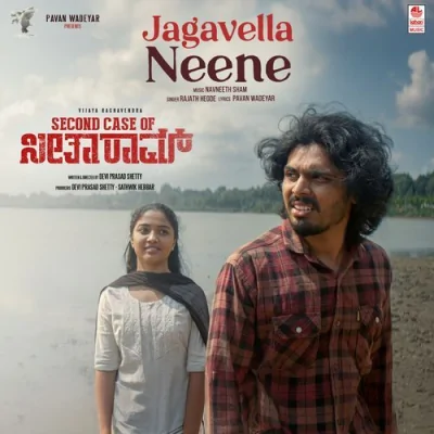 Jagavella Neene Song By Jagavella Neene Poster