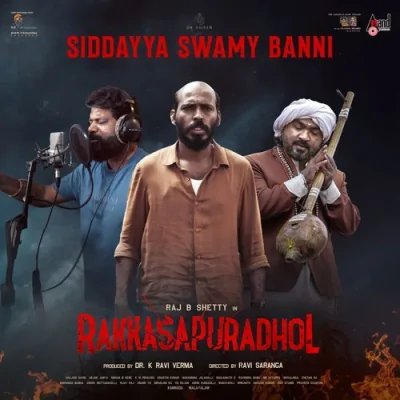 Siddayya Swamy Banni Song By Siddayya Swamy Banni Poster