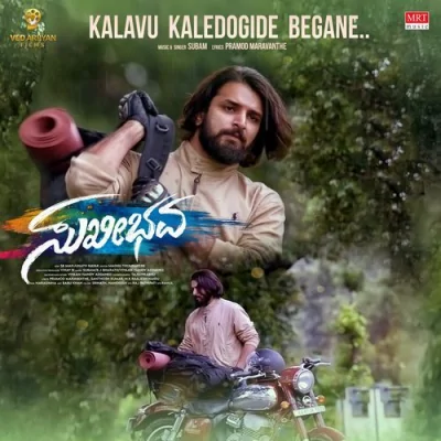 Kalavu Kaledogide Begane Song By Kalavu Kaledogide Begane Poster