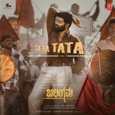 Tata Tata Song By Tata Tata Poster