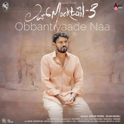 Obbantiyaade Naa Song By Obbantiyaade Naa Poster