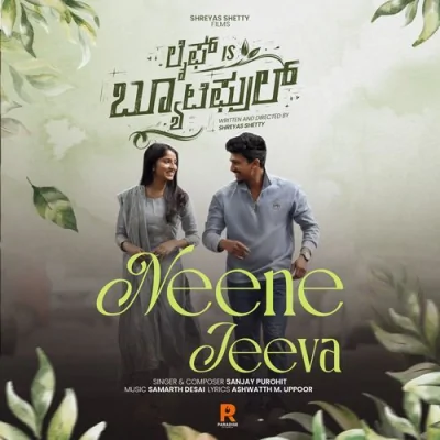 Neene Jeeva Song By Neene Jeeva Poster