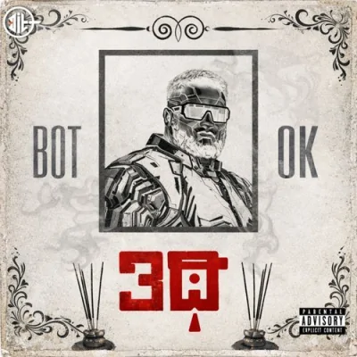 Thithi Song By Thithi Poster