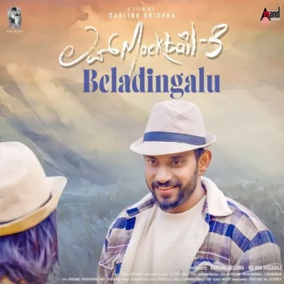 Beladingalu Song By Beladingalu Poster