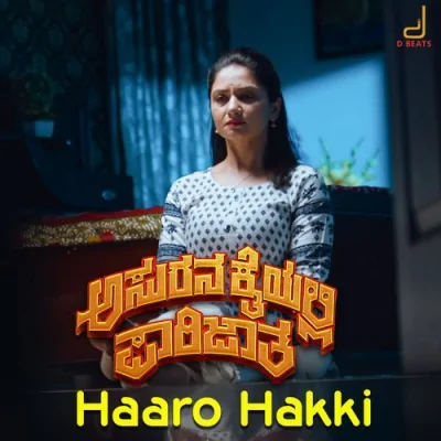 Haaro Hakki Song By Haaro Hakki Poster