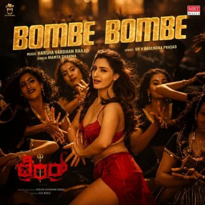 Bombe Bombe Song By Bombe Bombe Poster