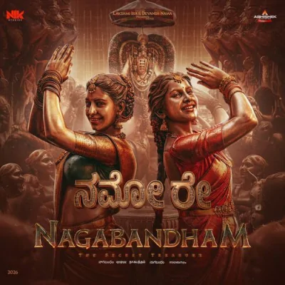 Namo Re Song By Namo Re Poster