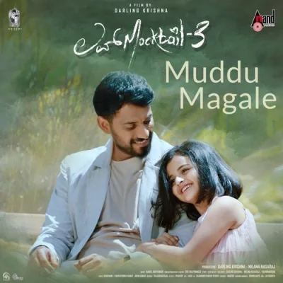 Muddu Magale Song By Muddu Magale Poster