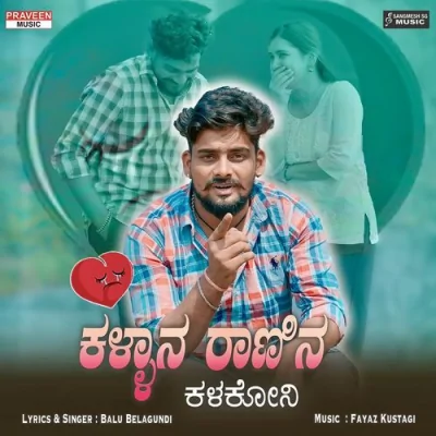 Kallan Ranin Kalakoni Song By Kallan Ranin Kalakoni Poster