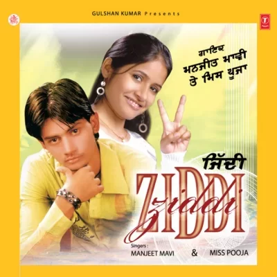 Farsh Song By Farsh Poster