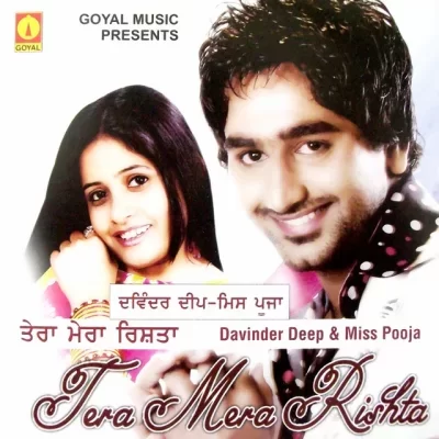 Mobile Vich Photo Song By Mobile Vich Photo Poster