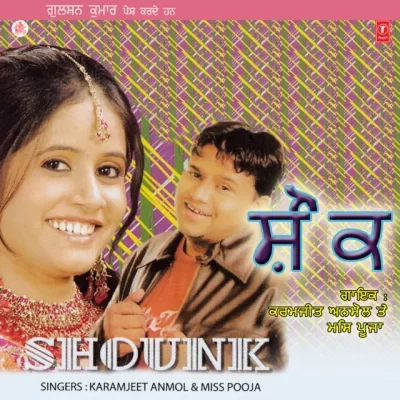 Danga De Patake Song By Danga De Patake Poster