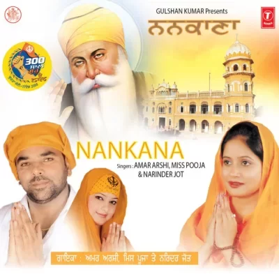 Khalsa Panth Song By Khalsa Panth Poster