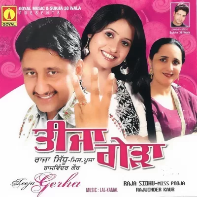 Taaki Kholti Song By Taaki Kholti Poster