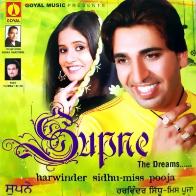 Cineme Song By Cineme Poster