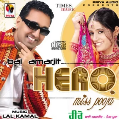 Pegg Song By Pegg Poster