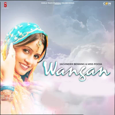 Machli Bin Pani Song By Machli Bin Pani Poster