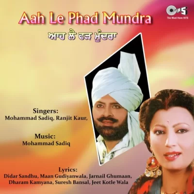 Aah Lai Parh Mundra Song By Aah Lai Parh Mundra Poster