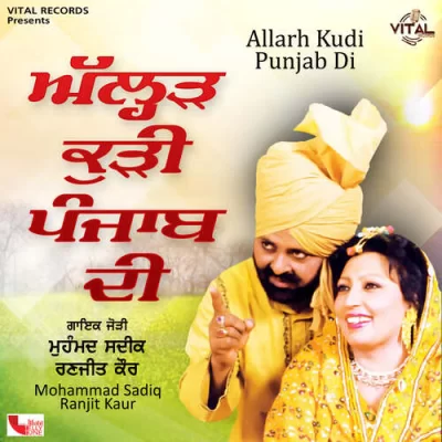 Haal Sunwa Song By Haal Sunwa Poster