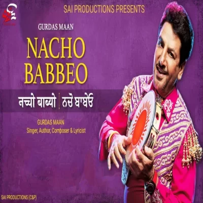 Main Haryane Ka Jaat Song By Main Haryane Ka Jaat Poster