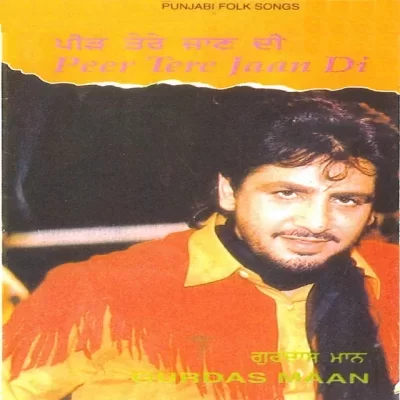 Peer Tere Jaan Di Song By Peer Tere Jaan Di Poster