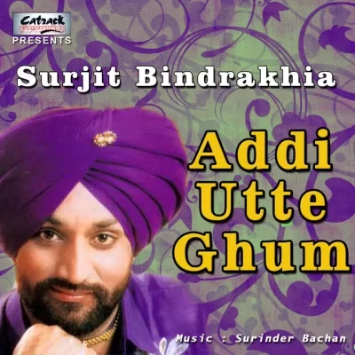 Addi Utte Ghum Song By Addi Utte Ghum Poster