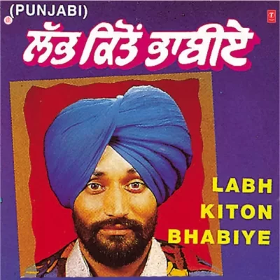 Pagh De Pech Te Margi Ve Song By Pagh De Pech Te Margi Ve Poster