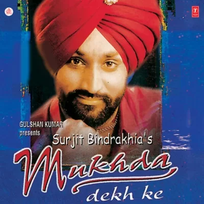 Mukhda Dekh Ke Song By Mukhda Dekh Ke Poster