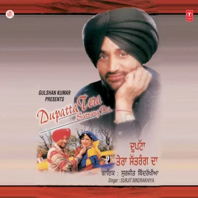 Dupatta Tera Sat Rang Da Song By Dupatta Tera Sat Rang Da Poster