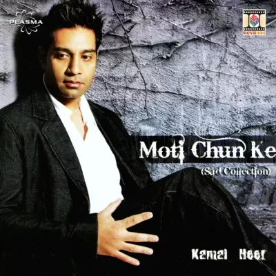 Moti Chun Ke Song By Moti Chun Ke Poster