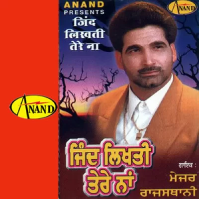 Tera Pind Dango Dangi Song By Tera Pind Dango Dangi Poster