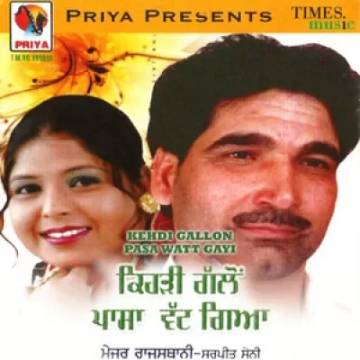 Apne Truck Vich Chhad Ke Song By Apne Truck Vich Chhad Ke Poster