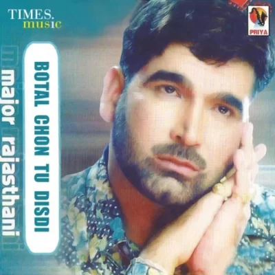 Tainu Au Ujaarh Denge Song By Tainu Au Ujaarh Denge Poster