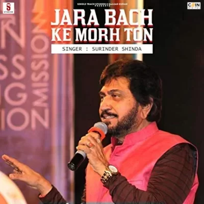 Jara Bach Ke Morh Ton Song By Jara Bach Ke Morh Ton Poster