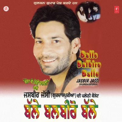 Balle Balbiro Balle Song By Balle Balbiro Balle Poster