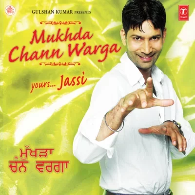 Mukhda Chann Warga (Rap) Song By Mukhda Chann Warga (Rap) Poster