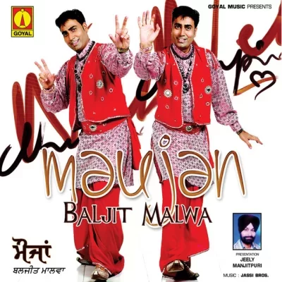 Aassan Song By Aassan Poster