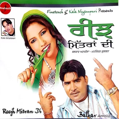 Atharan Song By Atharan Poster