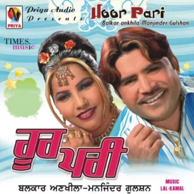 Hasi Chal Sohniye Song By Hasi Chal Sohniye Poster